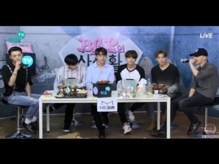 [showcut] 160905 b a p with you @ 4 ый эпизод «b a p's private life»