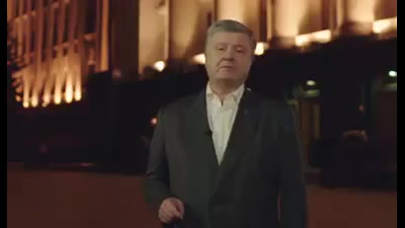 Порошенко согласился на дебаты с зеленским на стадионе