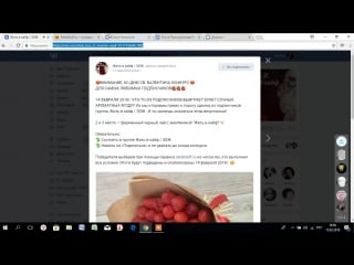 Ice video 20180215 194944