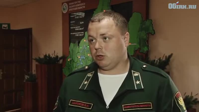 Летчик як 18 снял на видео поджигателей леса под иркутском