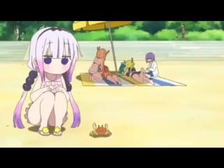 Kanna oy yeah mister crab | дракон горничная кобаяши сан | kobayashi san chi no maid dragon | дракон горничная госпожи кобаяши