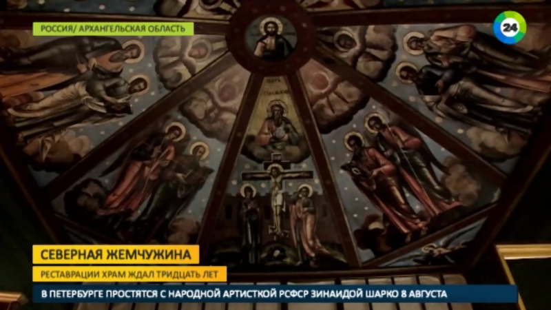 Трудная дорога к храму в архангельской глуши восстановили церковь