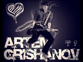 Artem grishanov – я сдаюсь (dj waisen mash up 2012)