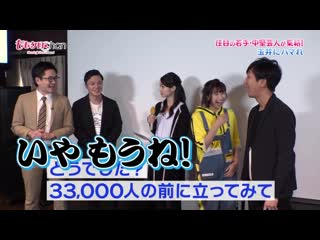 Momoclo chan #321 20191119