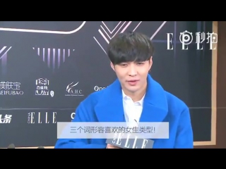 [video] 170311 elle weibo / #magazine@exol exoplanet