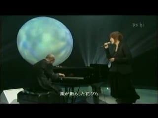 Ayaka hirahara & joe hisaishi inochi no namae