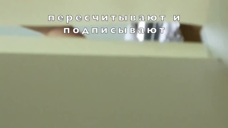 Фальсификация в молодечно