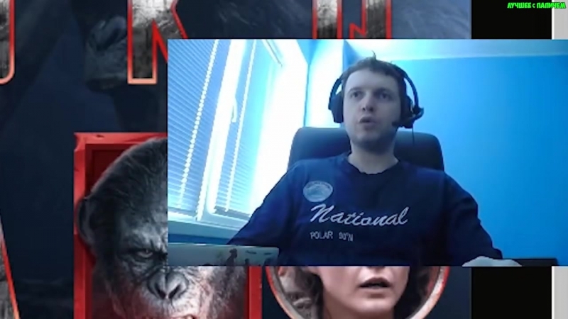 Папич засолил на легионке! удалил доту, проверяйте!