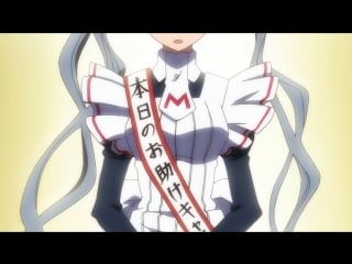 Maria holic alive 01 (алукард)