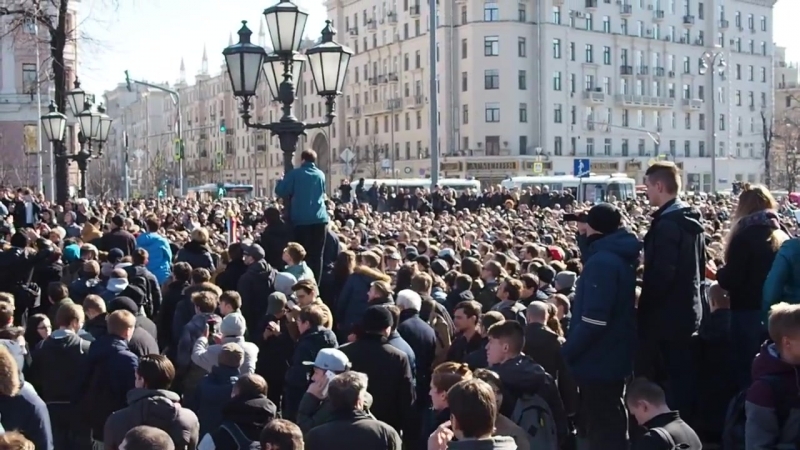 Несанкционированный митинг в москве 26 03 2017 года
