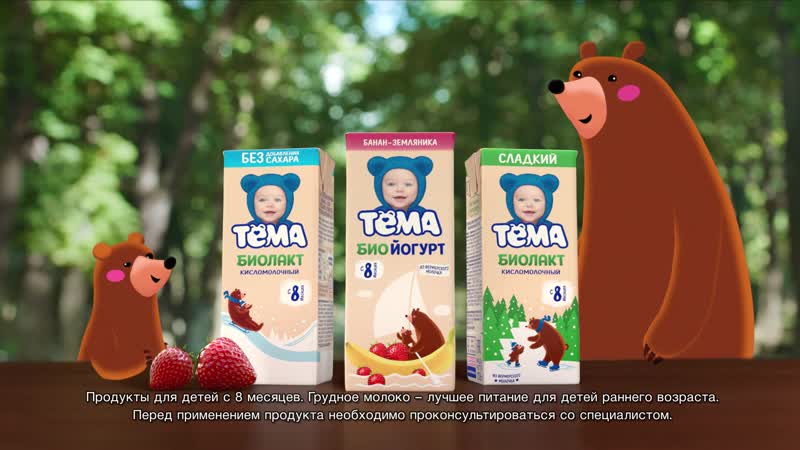 Любимые йогурты и биолакты «тёма»