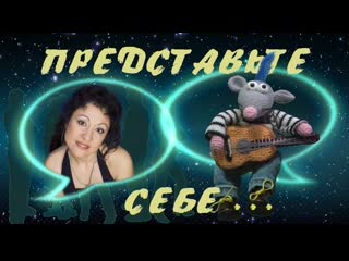 "представьте себе" гостья раиса саед шах