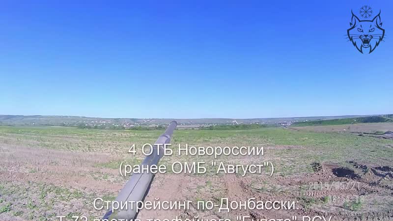 Новороссия танковый стритрейсинг