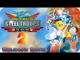 Doraemon nobita and the new steel troops winged angels (2011) hindi dubbed