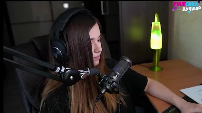 Yuuechka лучшее юечка смотрит кореша пошлю, поцелую, пересплю evelone192 dmitry lixxx mokri