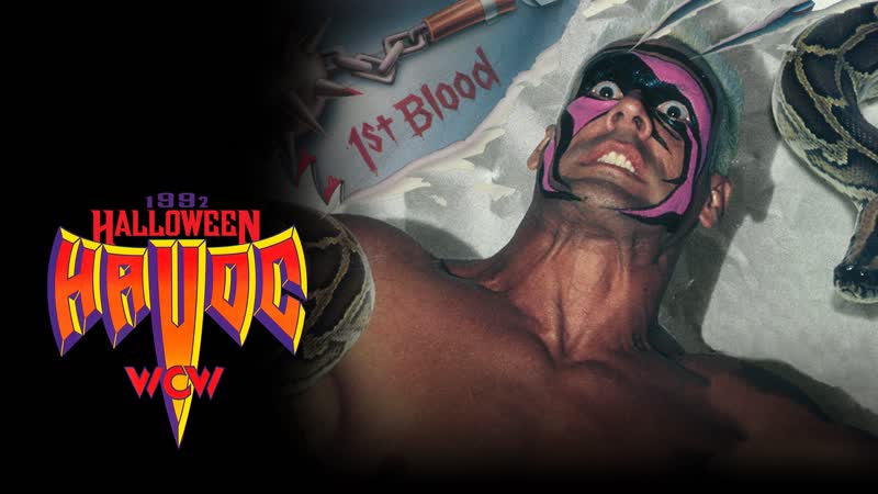 Wh | всв хэллоуинский хаос 1992