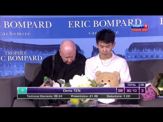 2015 trophеe eric bompard men free sp denis ten