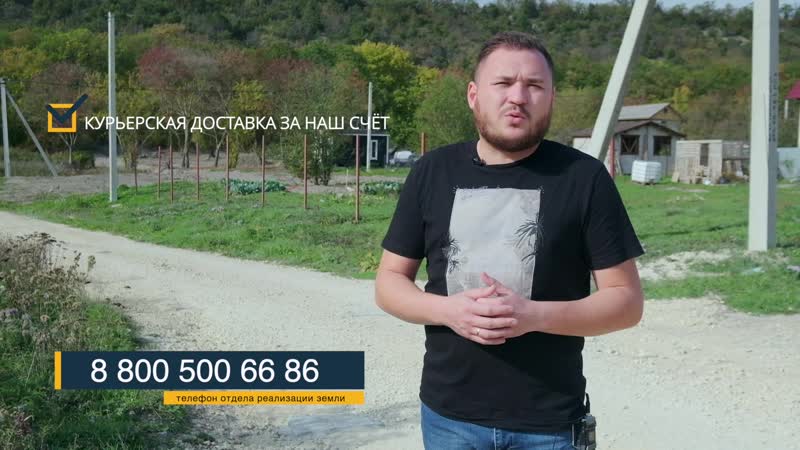 Загородный посёлок «дачи»