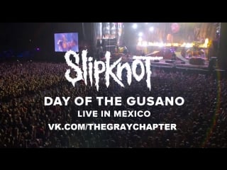 Slipknot day of the gusano (2017)