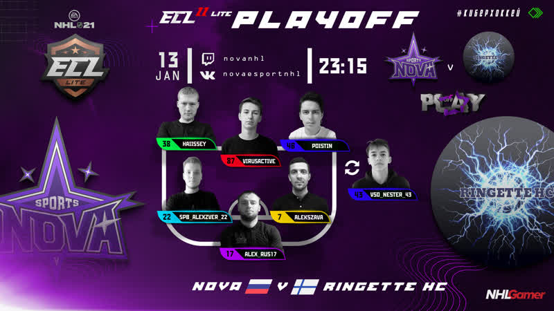 Ecl 11 lite playoff / nova v ringette hc / 3 round / nhl 21 / nhlgamer 6v6
