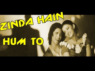 Zinda hain hum to josh (2000) ( )