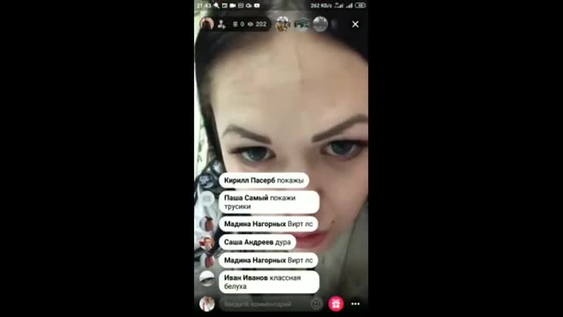 Бухая яжемать из екатеринбурга ведет пьяный стрим с маленьким ребенком