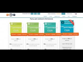 Ознакомительный ролик bitclub network