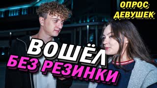 Пикап видео как парни ЦеПлЯюТ телок на улице и разводят на секс » Страница 2