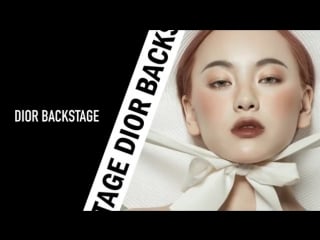 Dior backstage @emmabeauty 0122