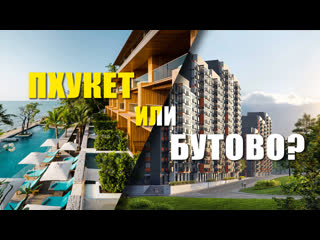 Квартира в таиланде по цене однушки в бутово студия 28 м2 где продумана каждая деталь рум тур