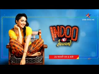 Молодость инду i индийский фильм i киара адвани, адитья сил, ракеш беди, муштак кхан