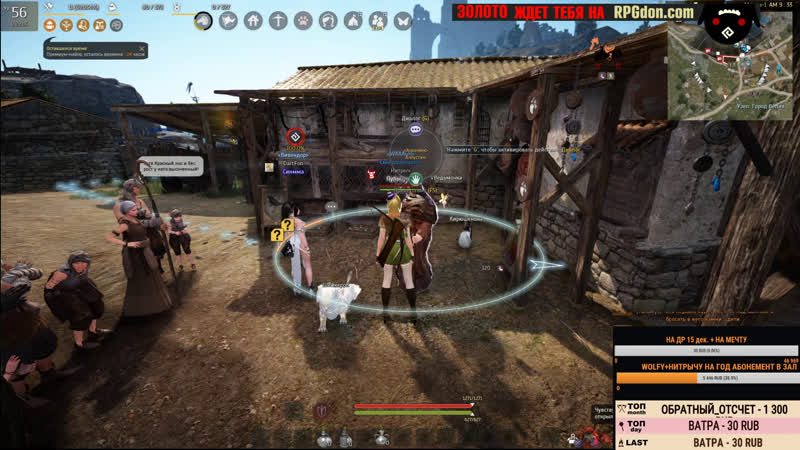 Осада традиции лучка 276 ap !raid !аукцион !inst !книга !wolfy !newvideo