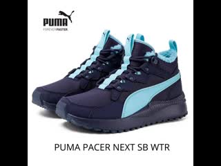 Puma pacer next sb wtr