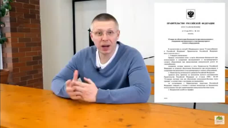 Техническое porn video – Техническое обслуживание го