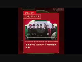 넷이즈뮤직 방탄소년단 크리스마스 축복 netease cloudmusic bts christmas greetings bts 방탄소년단 @bts twt mp4