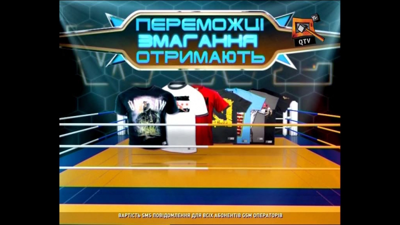 Мобильный киоск qtv (04 2013)