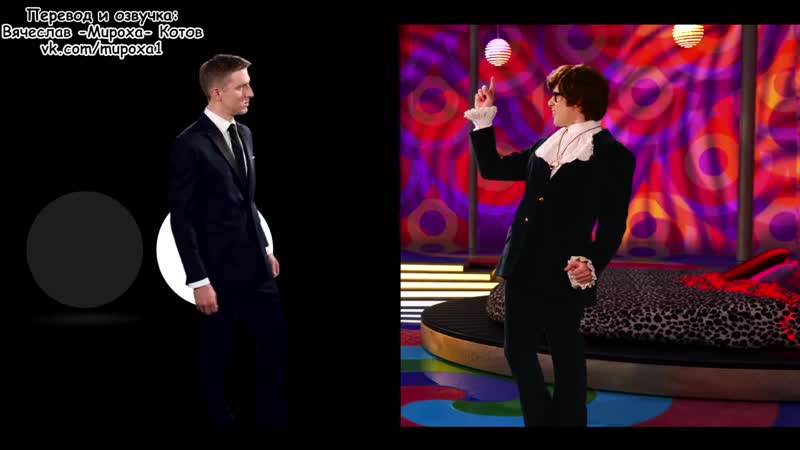 Erboh 5 04 james bond vs austin powers (с переводом)