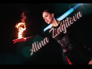 Alina zagitova || la valse d'alina