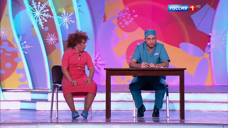 Аншлаг (праздничный старый новый год 2017)