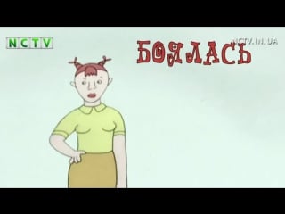 Молодые мультфильмы! 18