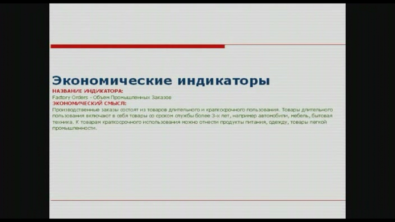 3 fundamentalnij analiz 2007 xvid dvdrip