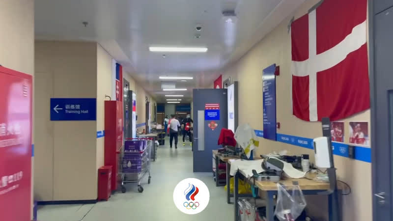 Хоккейные раздевалки в пекине