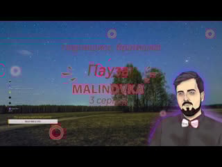 Rp жизнь малиноа 3 сервер gta crmp лучший сервер