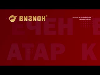 Vizion katarakta 10 hd mp4