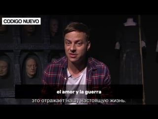 Tom wlaschiha got exhibition (codigo nuevo)