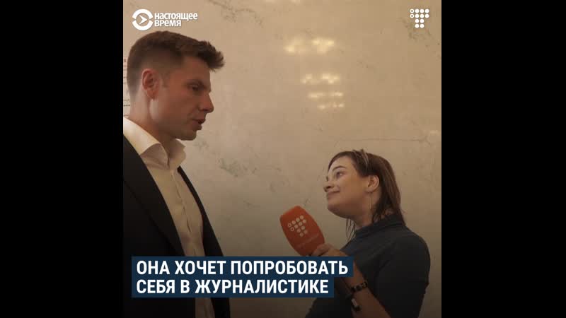 Девушка с дцп задает вопросы депутатам