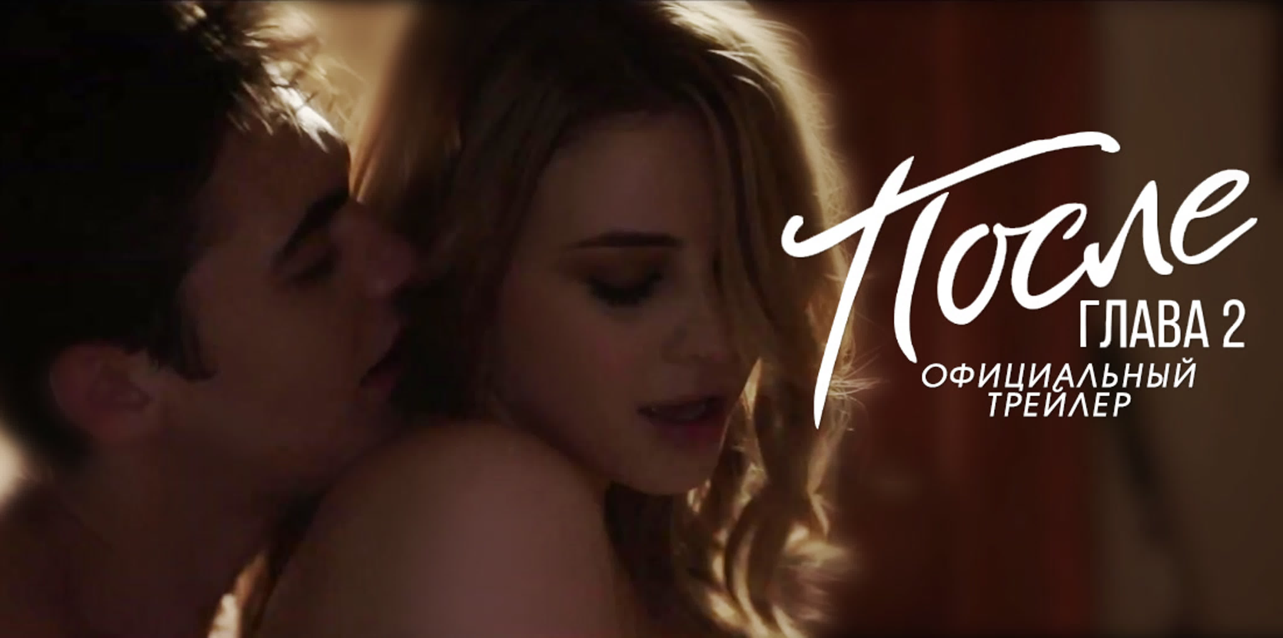 After we collided | official trailer (2020) - BEST XXX TUBE