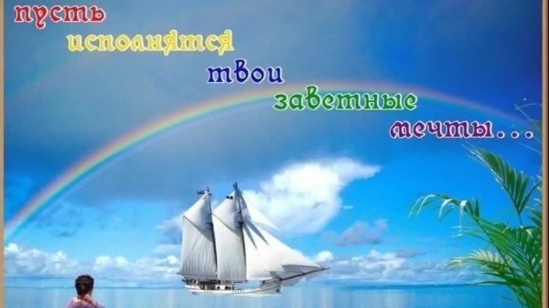 [любовь колобова] иди дорогою добра