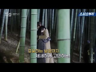 [behind the scenes] ep10 | the king eternal monarch 더 킹 영원의 군주 | making film