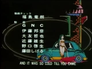 Urusei yatsura ending 8 every day (steffanie)